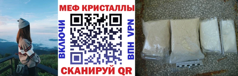Виды наркотиков купить Ачинск Cocaine  Мефедрон  СК  ГАШИШ 