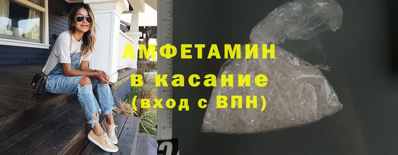 где продают   Ачинск  Amphetamine 98% 