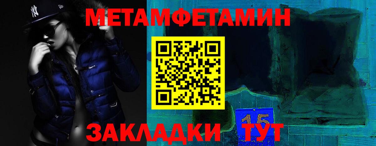 АМФ Premium Ачинск