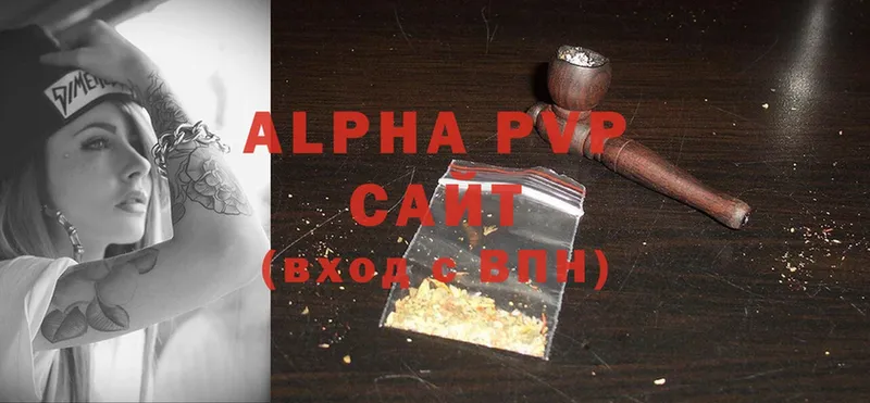 Alfa_PVP СК  kraken как зайти  Ачинск 