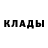 Кодеин Purple Drank vodochka _