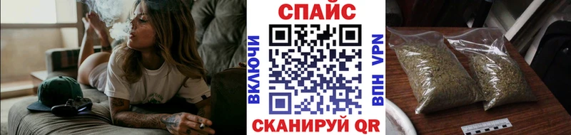 БУТИРАТ бутик  Ачинск 