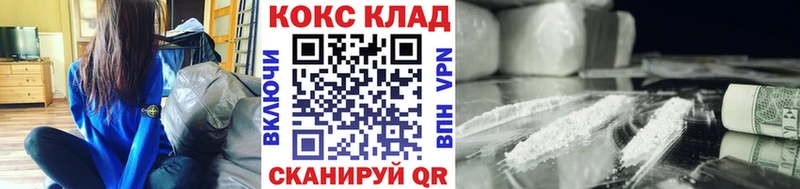 COCAIN 98% Ачинск