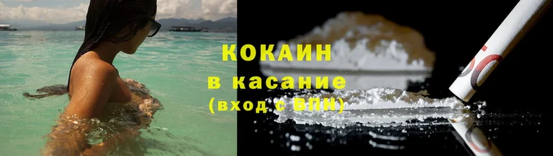 КОКАИН Fish Scale даркнет сайт Ачинск