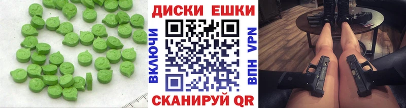 цена   Ачинск  Экстази VHQ 