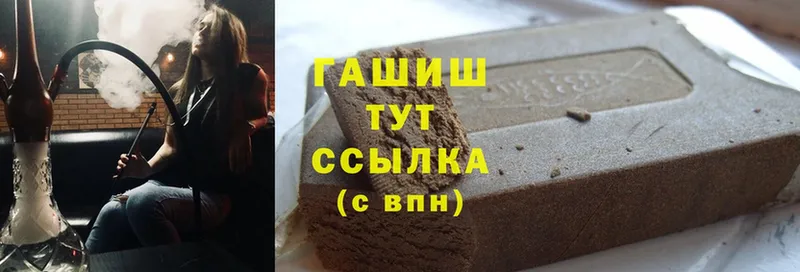 гидра ССЫЛКА  Ачинск  Гашиш AMNESIA HAZE  купить наркотики сайты 