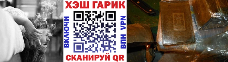 ГАШ ice o lator  Ачинск 