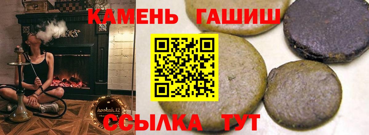 ГАШ 40% ТГК Ачинск