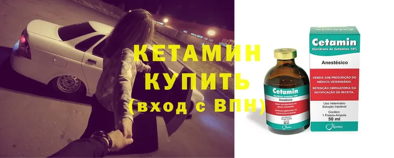 кракен зеркало  Ачинск  КЕТАМИН ketamine 