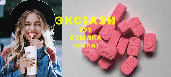 спайс Медвежьегорск