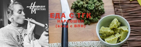 трава Медногорск
