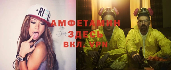 бошки Абинск
