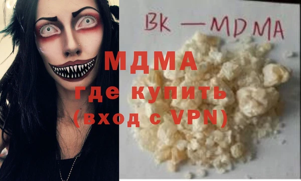 спайс Медвежьегорск