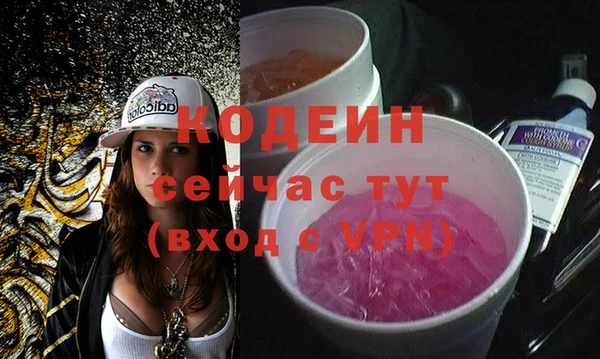каннабис Нязепетровск