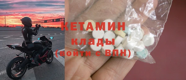 COCAINE Мегион