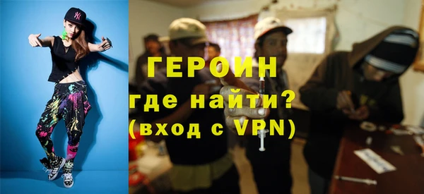 трава Медногорск