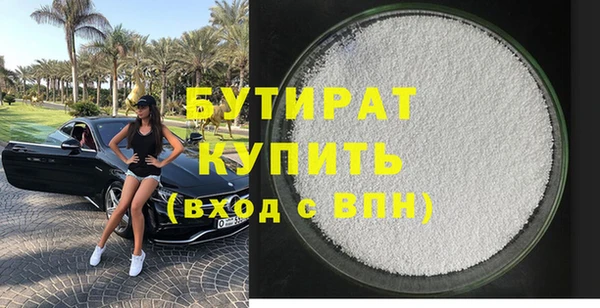 хмурый Нягань