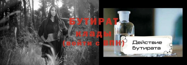 хмурый Нягань