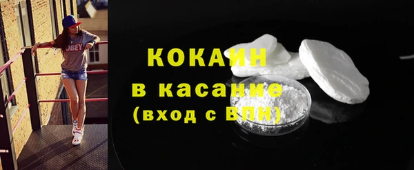 спайс Медвежьегорск