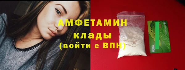 трава Медногорск