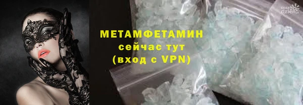 хмурый Нягань