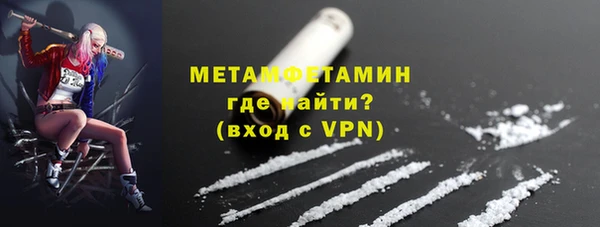 спайс Медвежьегорск