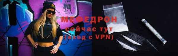 COCAINE Мегион