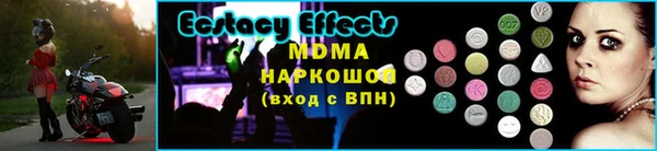 трава Медногорск