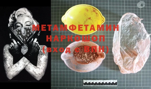 COCAINE Мегион