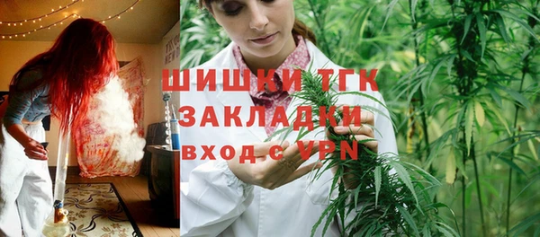 каннабис Нязепетровск