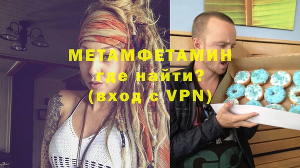 трава Медногорск