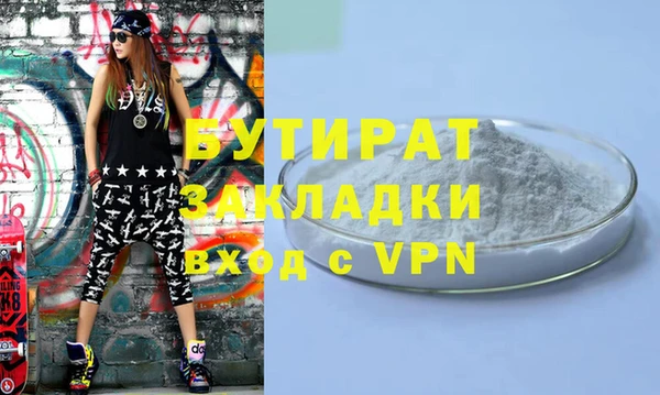 COCAINE Мегион