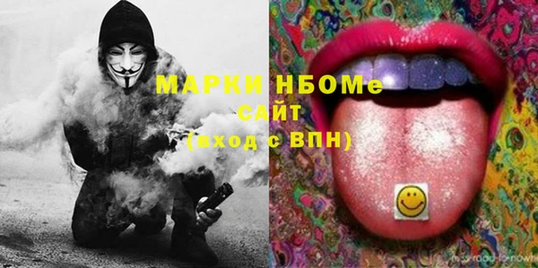 каннабис Осинники