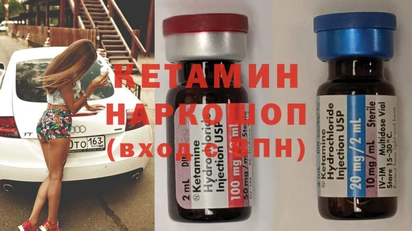 спайс Медвежьегорск