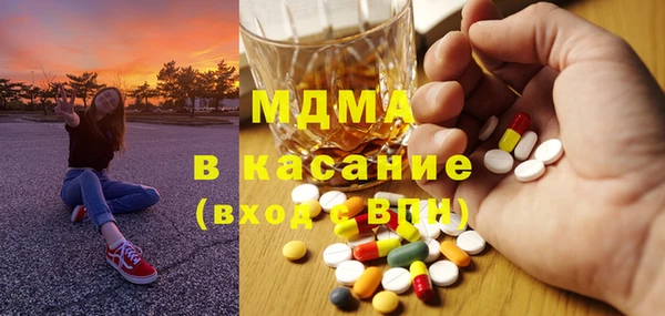 трава Медногорск
