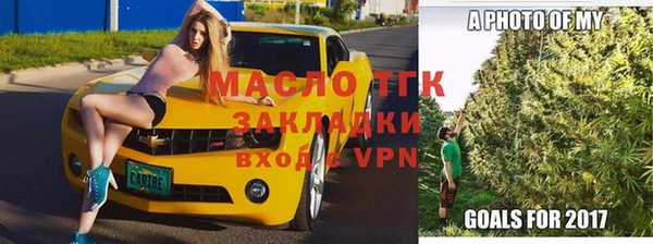 COCAINE Мегион