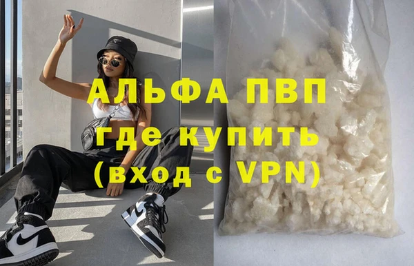 трава Медногорск