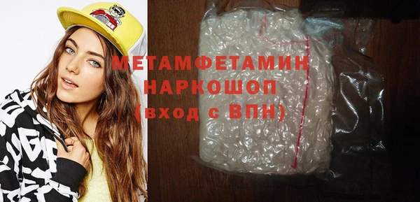 бошки Абинск
