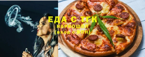 трава Медногорск