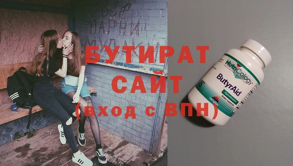 спайс Медвежьегорск