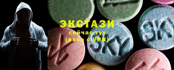 спайс Медвежьегорск