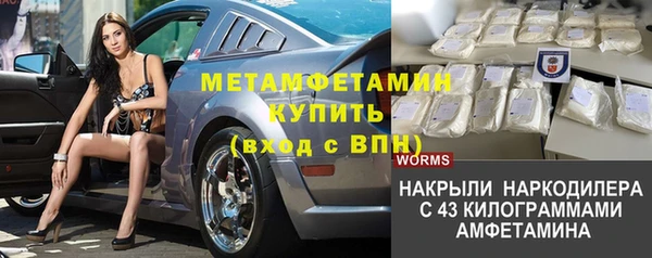 каннабис Нязепетровск