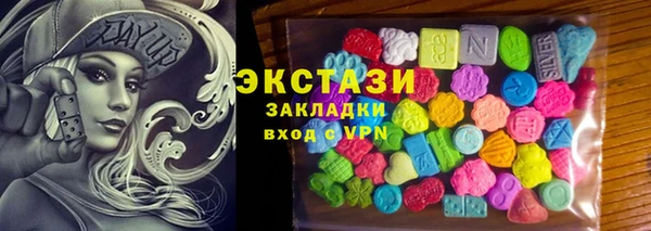 COCAINE Мегион
