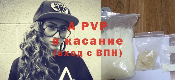 кристаллы Кедровый