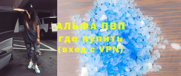 трава Медногорск