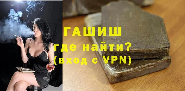 марки nbome Абаза