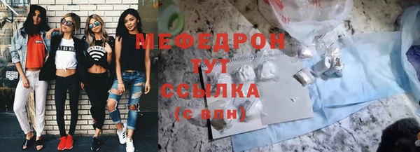 молекула духа Кемь