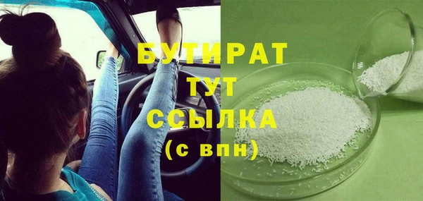 трава Медногорск