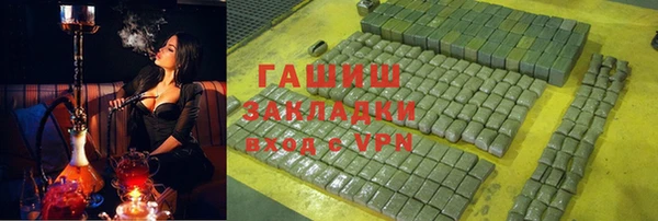 каннабис Абдулино