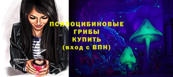 каннабис Нязепетровск